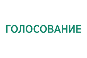 Самарская область принимает участие во Всероссийском Конкурсе