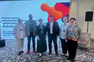 Делегация специалистов Самарского онкодиспансера приняла участие в совещании по организации работы ЦАОП