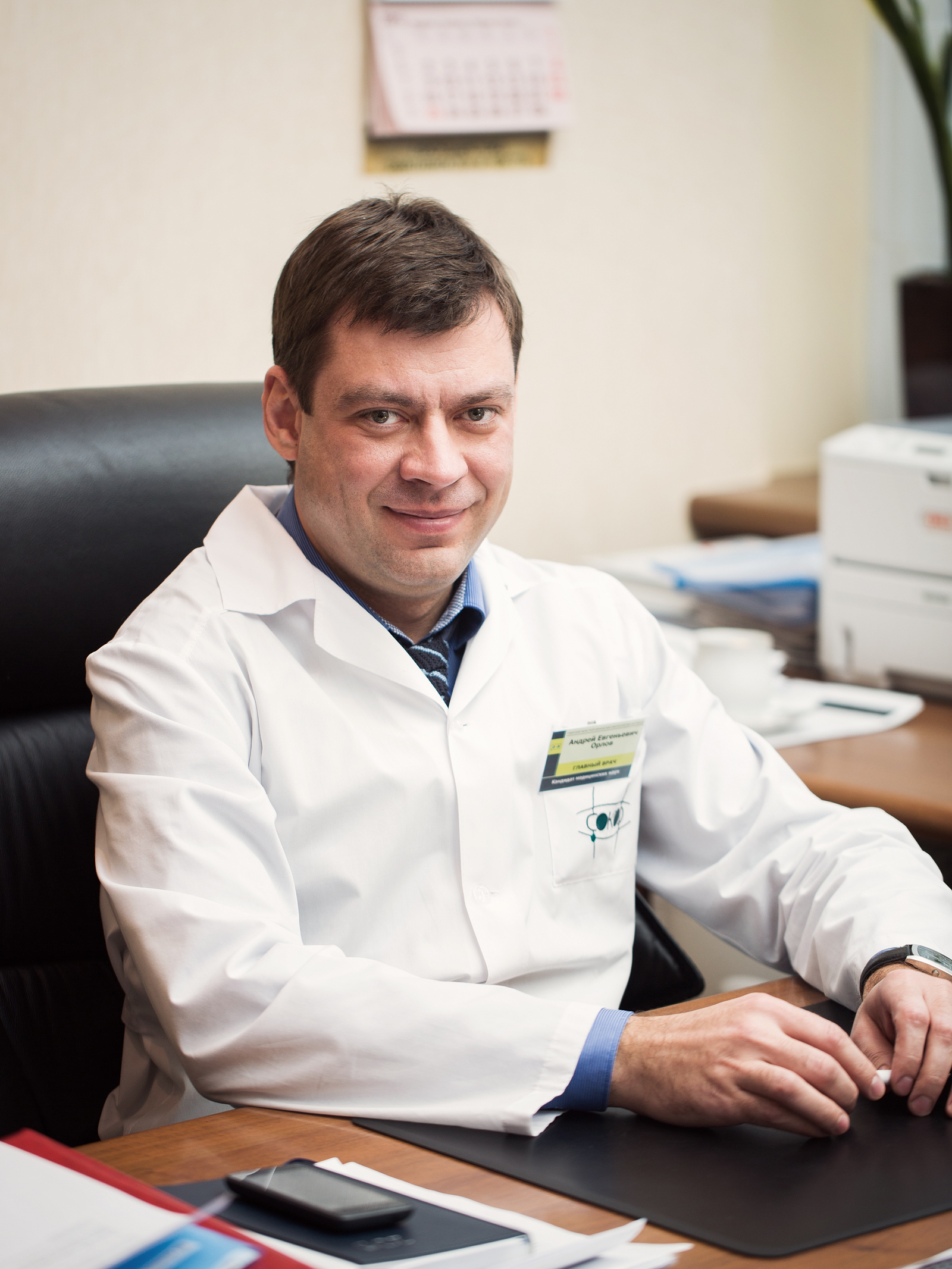 Орлов Андрей Евгеньевич ГБУЗ СОКОД.png