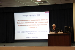 В Самарском онкологическом диспансере обсудили современные подходы и возможности нутритивно-метаболической терапии больных