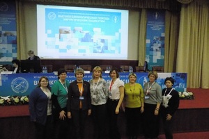 Специалисты ГБУЗ СОКОД приняли участие  в XV научно-практической конференции  операционных медицинских сестер