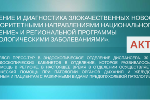 В Самарском онкологическом диспансере прошел концерт ко Дню медицинской сестры!