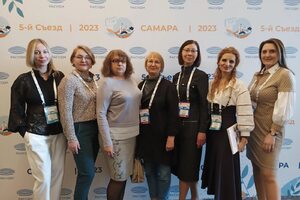 В Самаре состоялся 5-й Съезд специалистов ультразвуковой диагностики Приволжского федерального округа