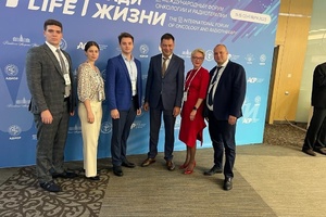 В Москве завершился VI Международный форум онкологии и радиотерапии