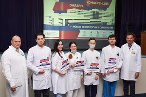В Самарском областном онкодиспансере наградили молодых ученых