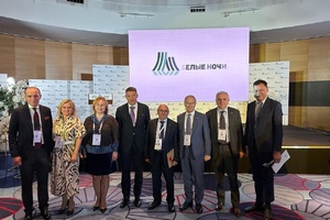 В Санкт-Петербурге проходит международный онкологический форум «Белые ночи 2024»