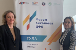 Специалисты диспансера приняли участие в Форуме онкологов ЦФО