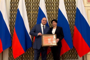 Вице-премьер Татьяна Голикова наградила победителей и призёров Всероссийского конкурса: диплом за 3 место вручили областному онкологическому диспансеру