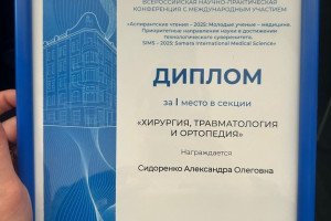 Молодые специалисты диспансера покоряют новые высоты