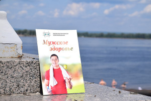Забота о мужском здоровье: профилактика рака предстательной железы для пожилых мужчин