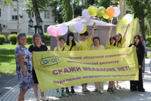 Проверь свою кожу – сохрани жизнь
