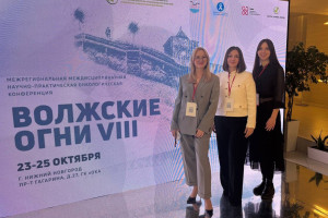 Специалисты диспансера представили свой опыт на межрегиональной конференции