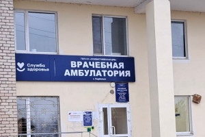 Санитарно-просветительская работа в районах области