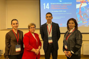 В Самаре состоялась 14-я Всероссийская конференция «Противоречия современной кардиологии: спорные и нерешенные вопросы».