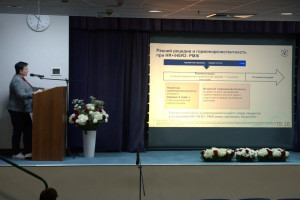 4 декабря 2025 года в Самаре прошла 15-я юбилейная ежегодная научно - практическая конференция с международным участием «Новые технологии в онкологии».