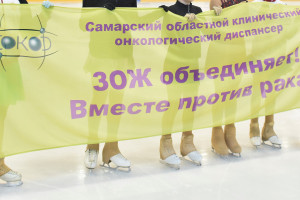 Здоровый образ жизни объединяет!