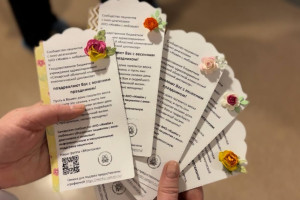 Пациентки онкодиспансера получили особенное поздравление с 8 Марта