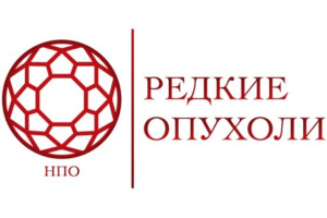 В Самаре состоится научная конференция, посвященная проблеме редких опухолей