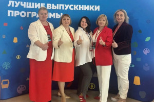 В Москве состоялась защита командной работы над Дорожной картой развития кластера клинической профилактической медицины Самарской области.