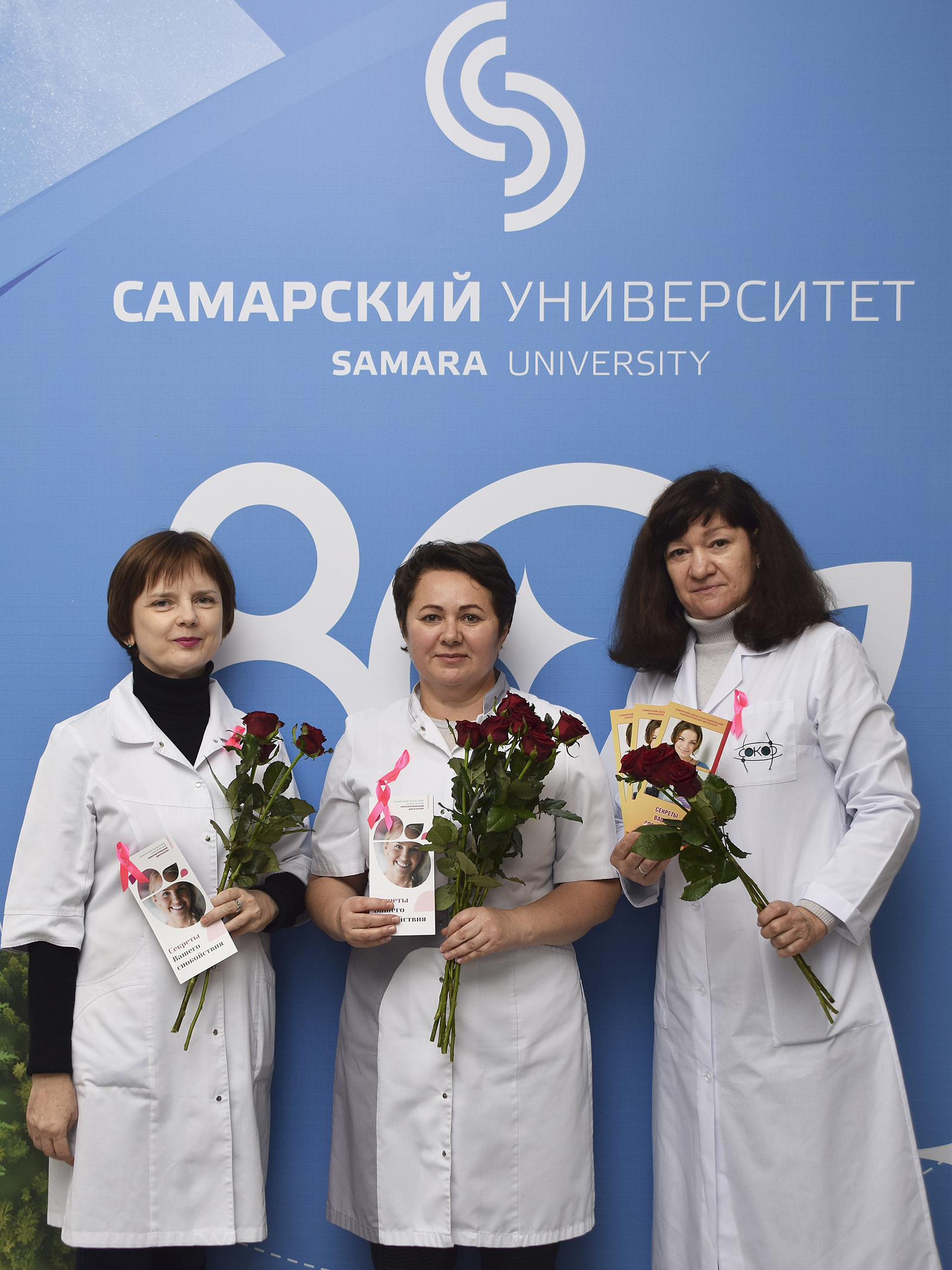 Специалисты самары